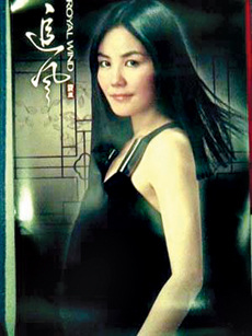 菲成龙陷广告门 业内人称九成明星不用代言品