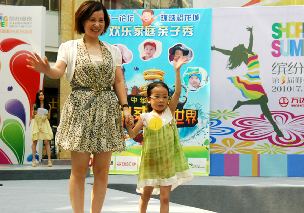 何诗琪--中国宁波网-天一论坛