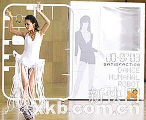 蔡依林新歌MV被曝抄袭 萧亚轩曾扮过盒装美人