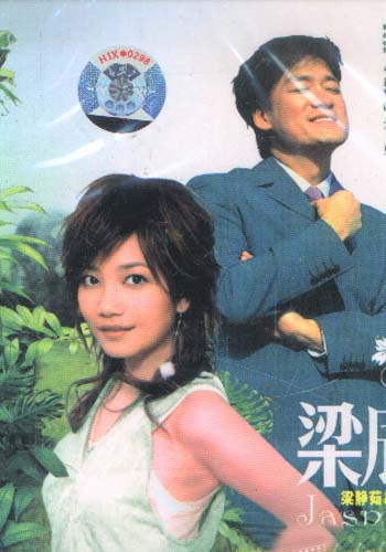 [组图]-娱乐圈,男女关系,纯洁,男女之情,男人,快乐大本营