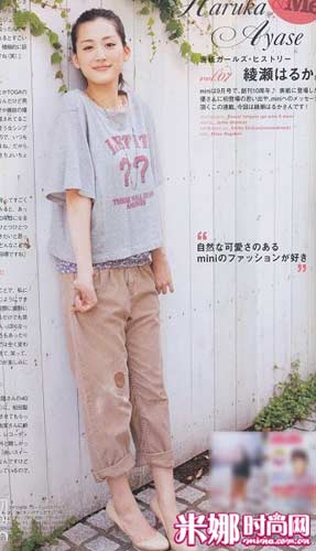 85后<em>日剧女主角</em>们的穿衣经[组图]-<em>女主角</em>,古着