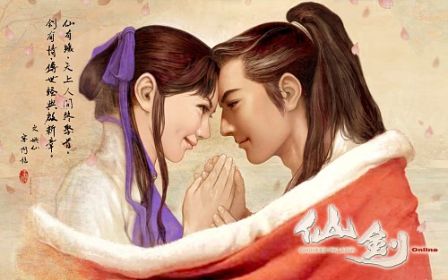 仙剑剑侠的殊途同归-仙剑奇侠传,剑侠情缘,仙剑