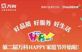 ��2�����HAPPY��ͥ�ڽ�����