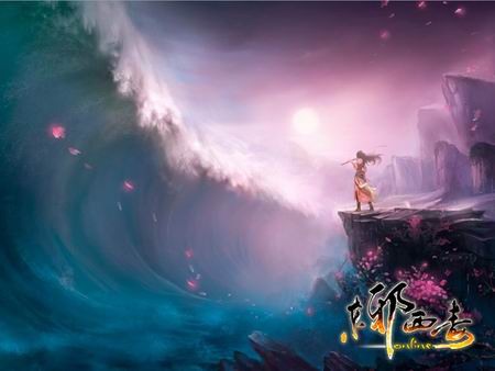 -东邪西毒,美眉,主美,游戏人气,宠物系统,剑侠系