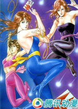 <em>25</em>年的等待 [<em>猫眼三姐妹</em>]连载复活-漫画-中国宁