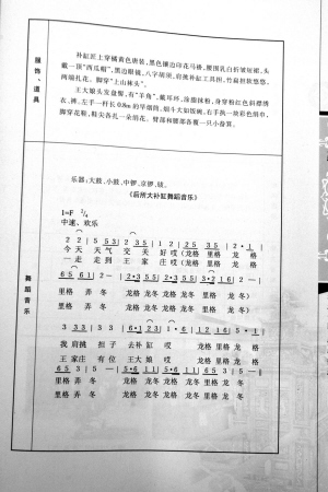 听歌做曲谱_动漫听歌图片(2)