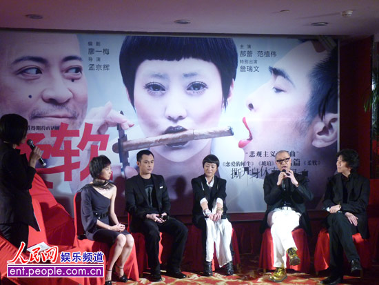 孟京辉新剧《柔软》11月亮相 郝蕾范植伟 变性