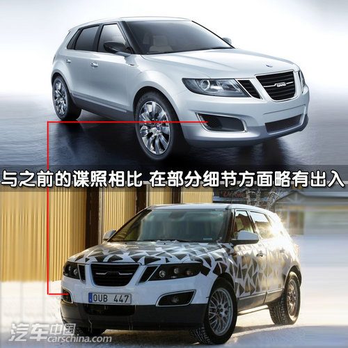 特立独行 新一代萨博9-4X年底洛杉矶上市登台