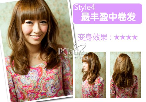 6款中<em>长发</em>配刘海 立变18岁(组图)-卷发,修饰脸