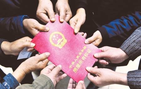 80年前的老房<em>过户</em>买卖 4代11位继承人跑了两