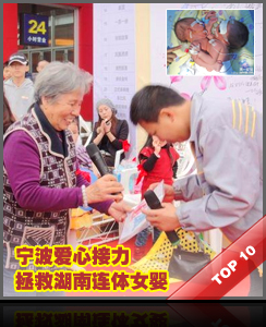 �������Ľ������Ⱥ�������ŮӤ