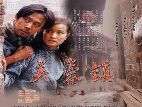 不只《非诚勿扰》 寻访老电影中的外景地(组图