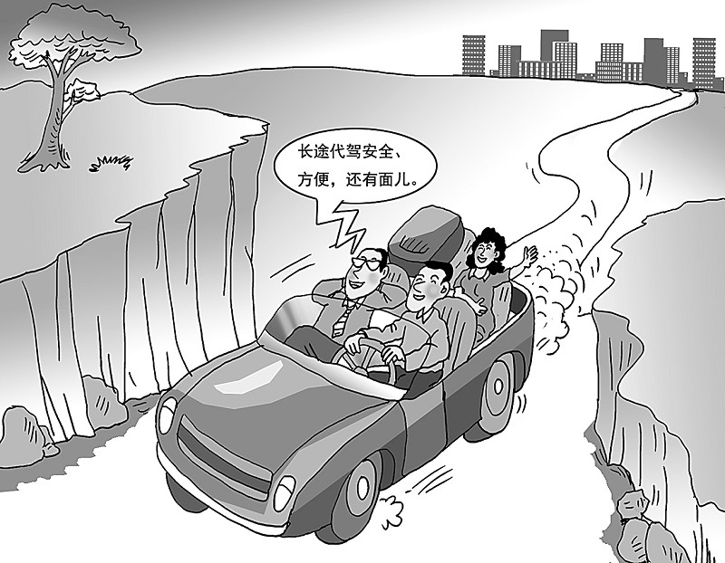 春节临近带火代服务市场-代驾,代练,跑腿公司