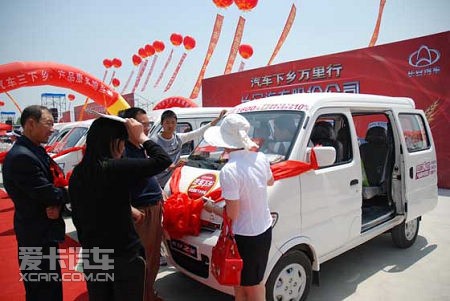 国家森林城市人均公园_人均汽车最多的国家(2)