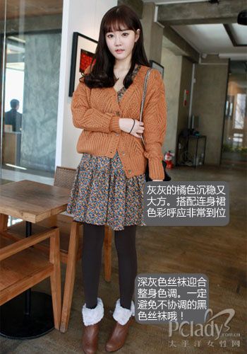 <em>钩针</em>镂空<em>毛衣</em>迎合潮流趋势[组图]-镂空,<em>钩针</em>,毛