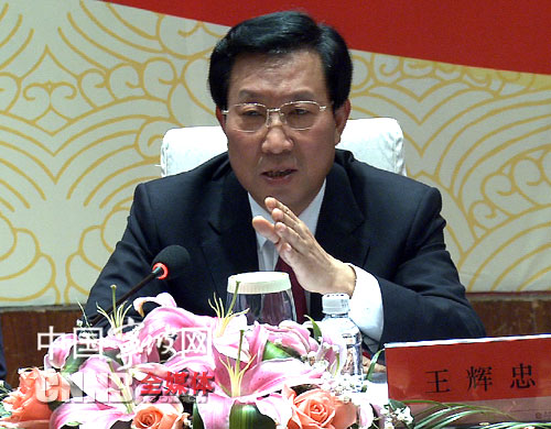 宁波市委书记王辉忠:完成"十二五"目标和任务 关键要"