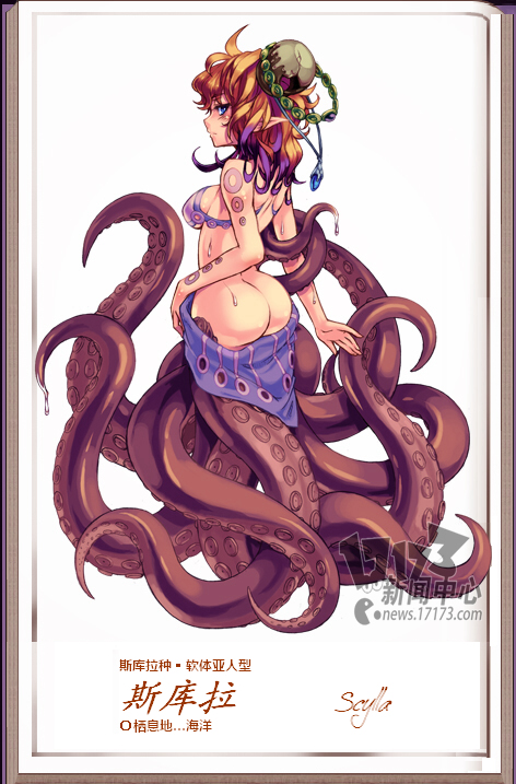 <em>日本动漫性感</em>同人壁画欣赏