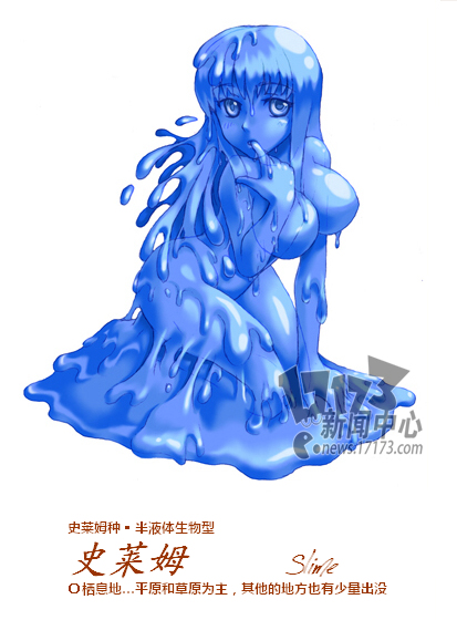 勇者们小心啦!怪物变身超萌<em>美少女</em>(二)-大图,怪