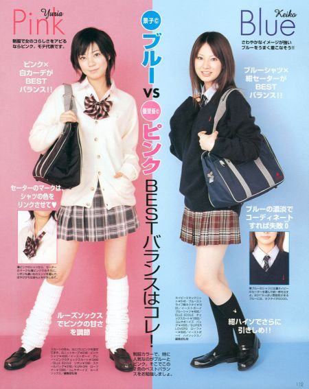 <em>女仆</em>装护士裙紧身衣 游戏中的各种制服-游戏,护