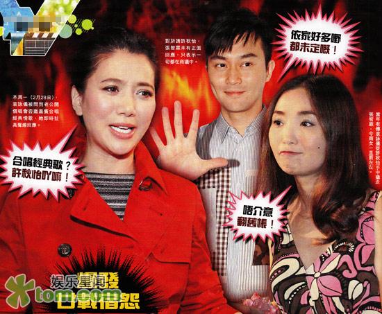 张智霖开唱请旧情人 袁咏仪吃醋爆发20年宿怨-张智霖,袁咏仪,许秋怡,旧情人,吃醋,宿怨-中国宁波网-娱乐