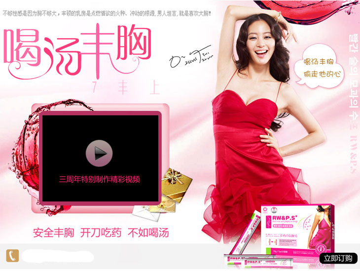 拜迪蕾娜红酒木瓜靓汤价格_☆供应拜迪蕾娜红