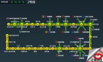 上海地铁2号线多个车站断电 运营方称电网波动