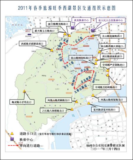 杭州西湖景区今日起双休日实行单双号通行