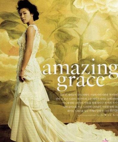 爆料各家女<em>明星们的婚纱照片</em>(组图)-文根英,李