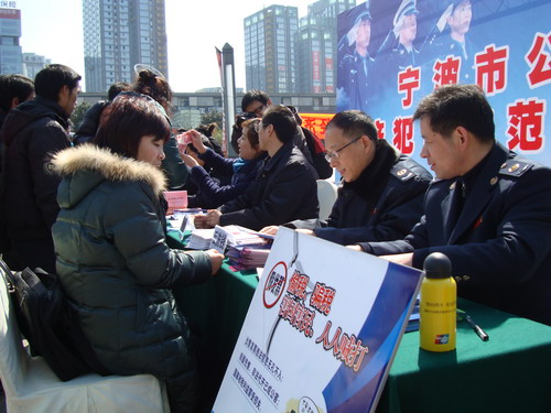 市国家税务局稽查局党总支--中国宁波网-新闻中