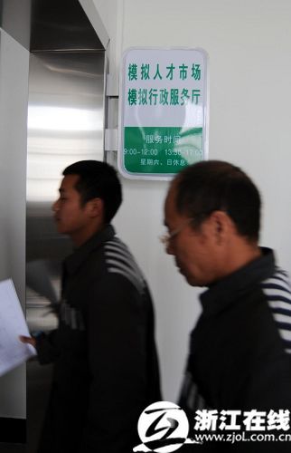 前职业规划 让肖申克救赎里的自杀老人重生-浙