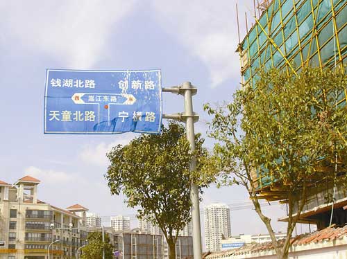 鄞州市政设施:为什么受伤的总是我-鄞州,市政设