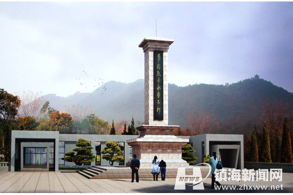 烈士陵园修缮后效果图