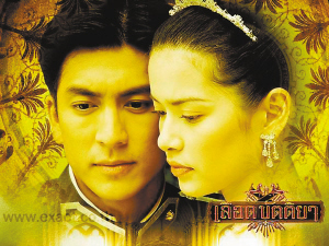 泰剧惯用招数主角永不死女配全都很强悍-女配