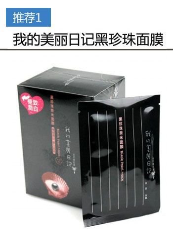 6款快速补水面膜平价又口碑(组图)-保湿效果,保