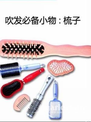 让<em>头发蓬松自然</em>的吹发窍门[组图]-<em>头发</em>,吹<em>干</em>,卷