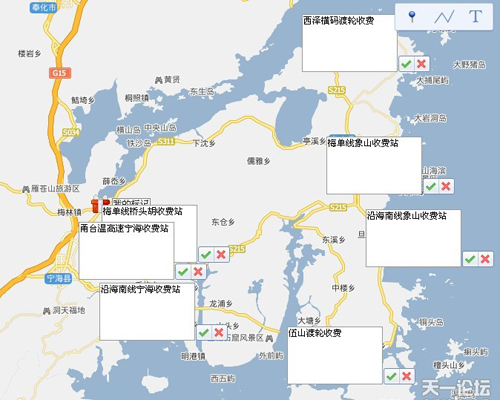 宁海象山收费站的问题