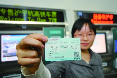 南京:1'30 自助买张实名动车票 小学生买票有点
