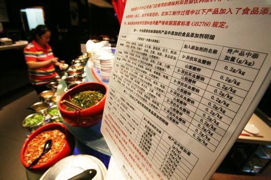 华西村人均收入_豆捞坊人均消费(3)