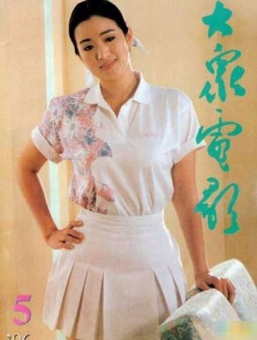 曝巩俐的陈年泳装照片\/组图