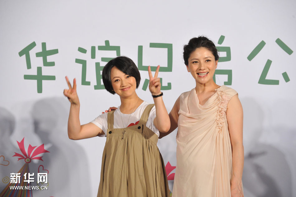 准妈妈献爱心 胡可、罗海琼挺大肚富态十足-胡