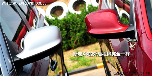 公路上的健将 测试新宝马X3 35i-Valvetronic,E