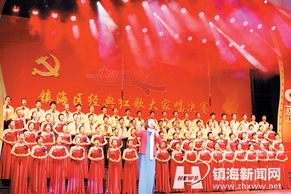 永远跟党走 红歌大家唱