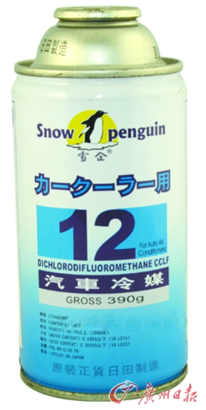 劣质雪种捣鬼 汽车空调受损-雪种,汽车空调系统