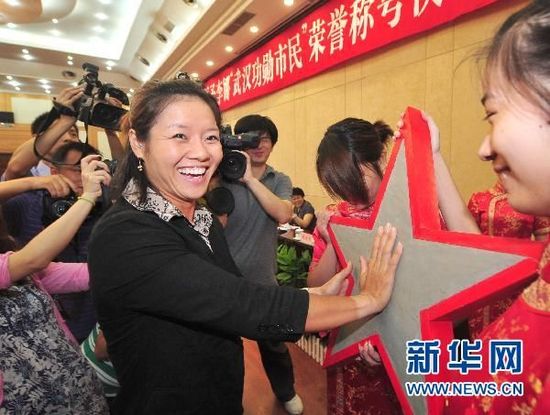 娜被授武汉功勋市民荣誉称号及50万元奖励-