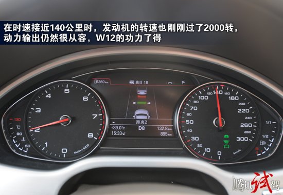 w12发动机的力量很强大