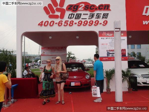 中国二手网长春汽博会引外国美女-外国美女,长
