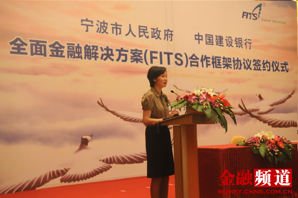<em>宁波市政府</em>副秘书长、市金融办主任 姚蓓军-中