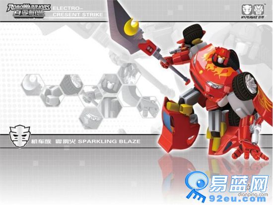 洛洛历险记--国产版《变形金刚》-洛洛,变形机