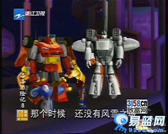 洛洛历险记--国产版《变形金刚》-洛洛,变形机