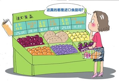 选购食品警惕假洋鬼子-进口食品,假洋鬼子,冻